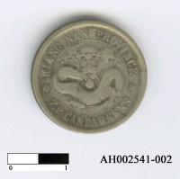 藏品(清德宗「光緒元寶」)的圖片